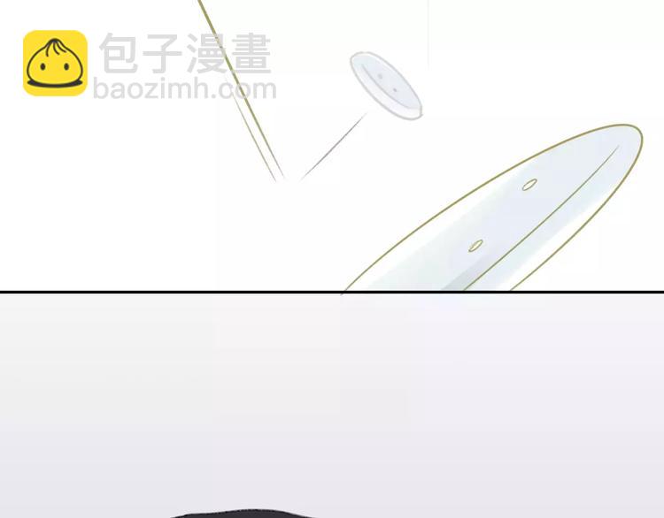 同學關係？ - 第103話  關係破裂(1/2) - 4