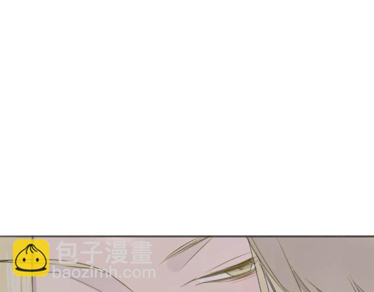 同學關係？ - 第103話  關係破裂(1/2) - 1