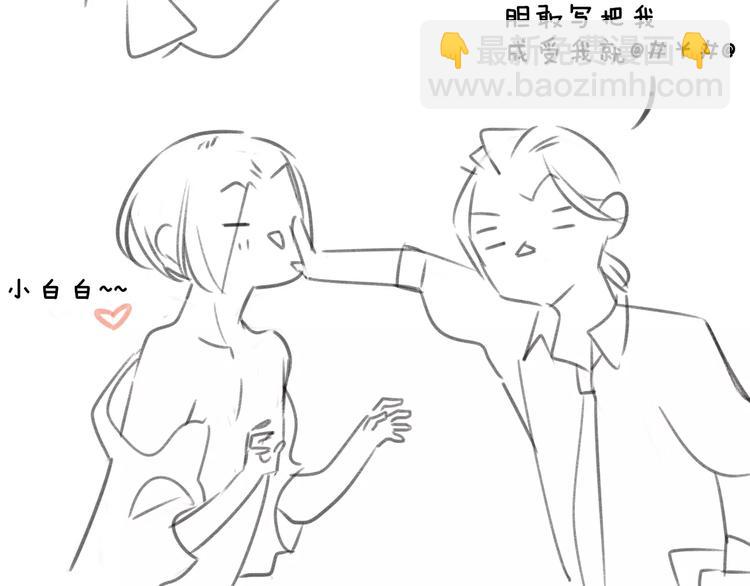 同學關係？ - 第103話  關係破裂(2/2) - 4