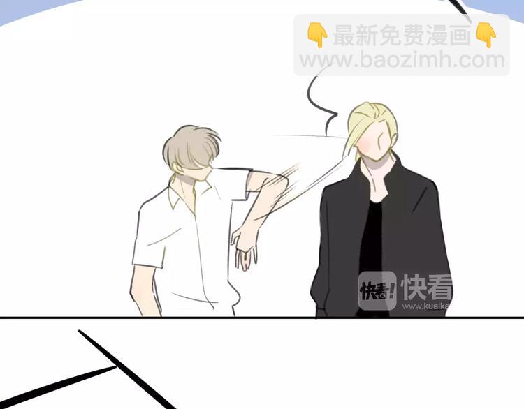 同學關係？ - 第103話  關係破裂(1/2) - 8