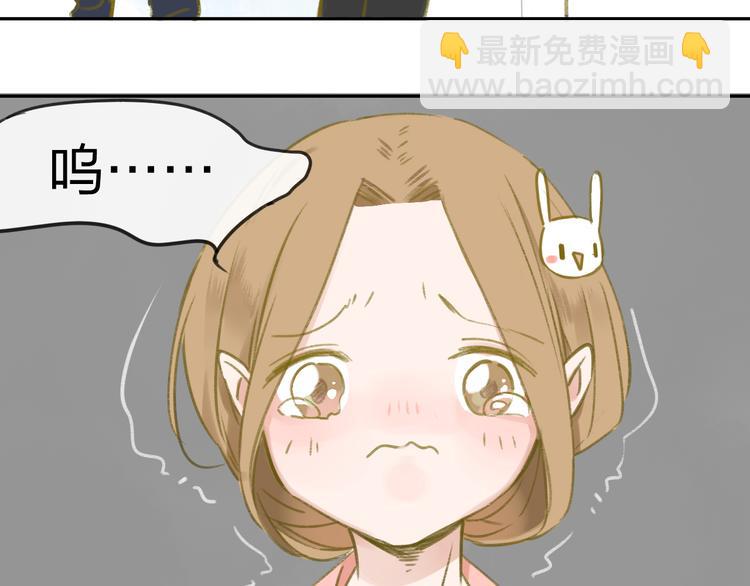 同學關係？ - 番外6（下）  CP是什麼？ - 6