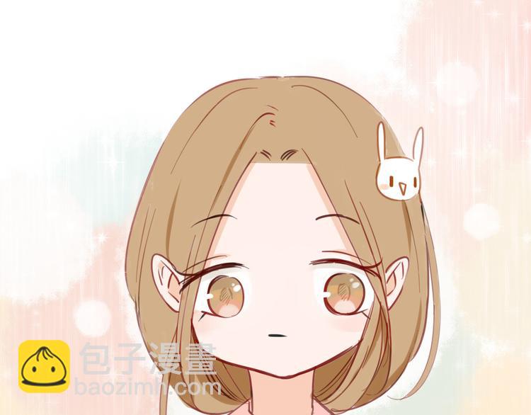 同學關係？ - 番外6（下）  CP是什麼？ - 2