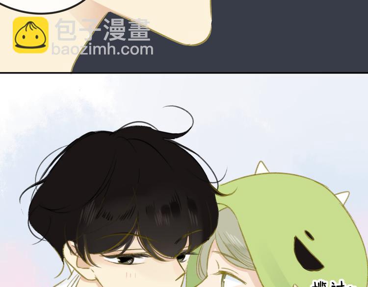 同學關係？ - 番外6（下）  CP是什麼？ - 2