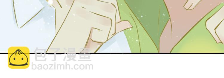 同學關係？ - 番外6（下）  CP是什麼？ - 5