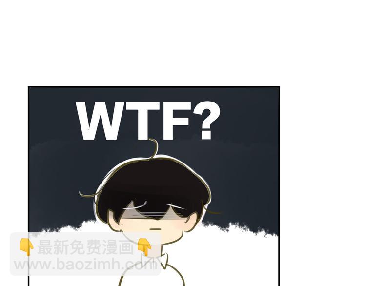 同學關係？ - 番外6（下）  CP是什麼？ - 1