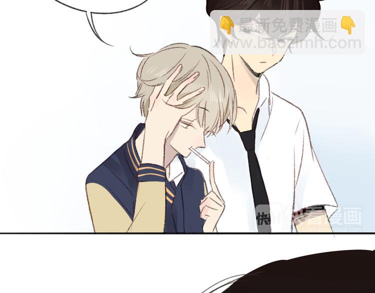 同學關係？ - 第106話  那些感動的話(1/2) - 2