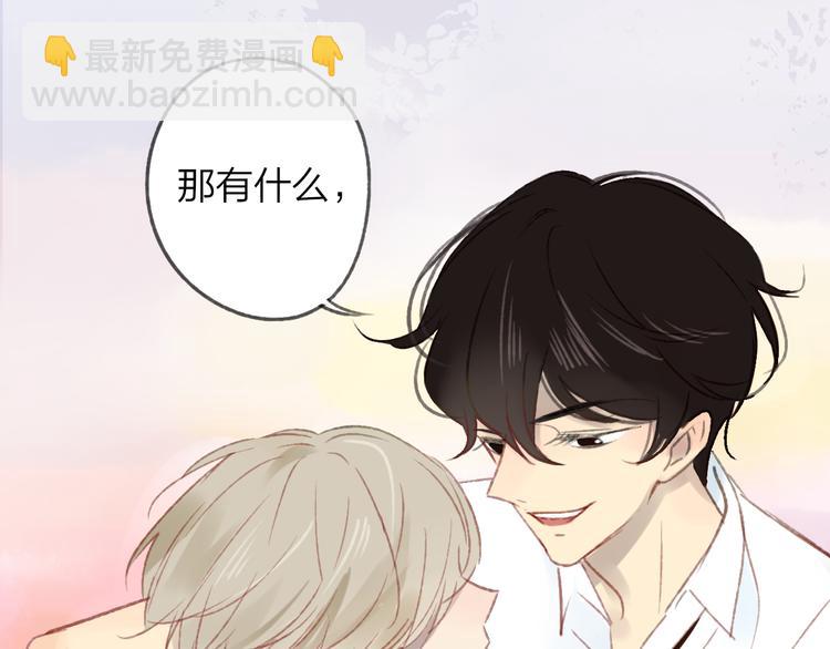 同學關係？ - 第106話  那些感動的話(1/2) - 8