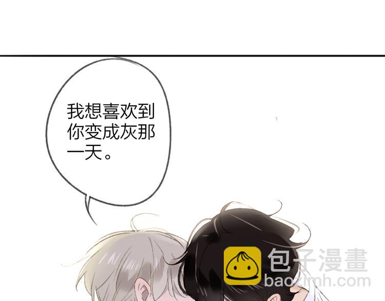 同學關係？ - 第106話  那些感動的話(1/2) - 3