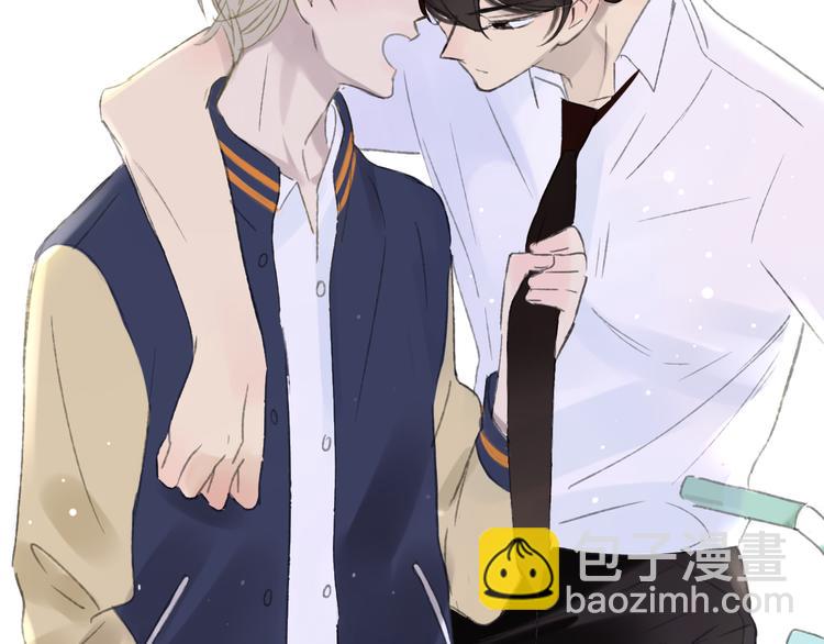 同學關係？ - 第106話  那些感動的話(1/2) - 4