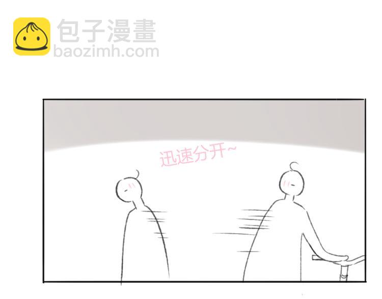 同學關係？ - 第106話  那些感動的話(1/2) - 8