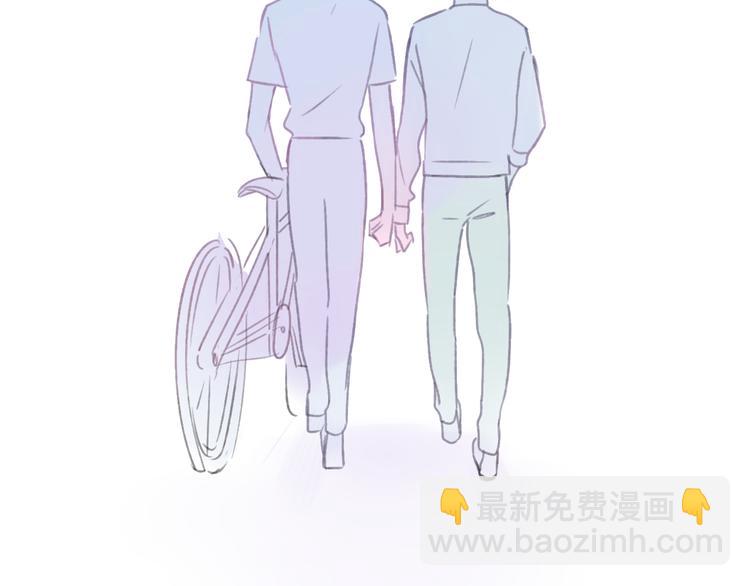 同學關係？ - 第106話  那些感動的話(2/2) - 3