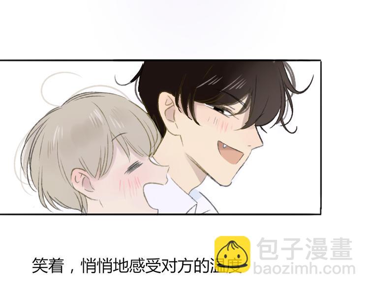 同學關係？ - 第106話  那些感動的話(2/2) - 4