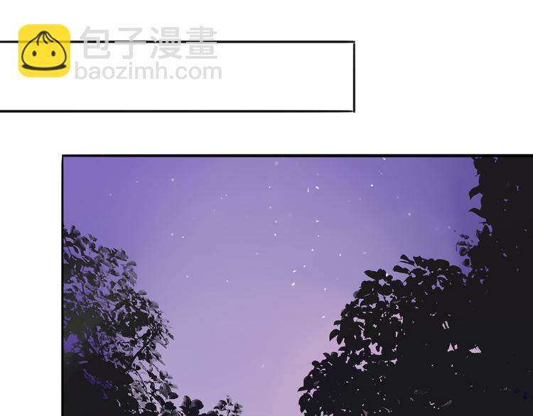 同學關係？ - 第106話  那些感動的話(2/2) - 3