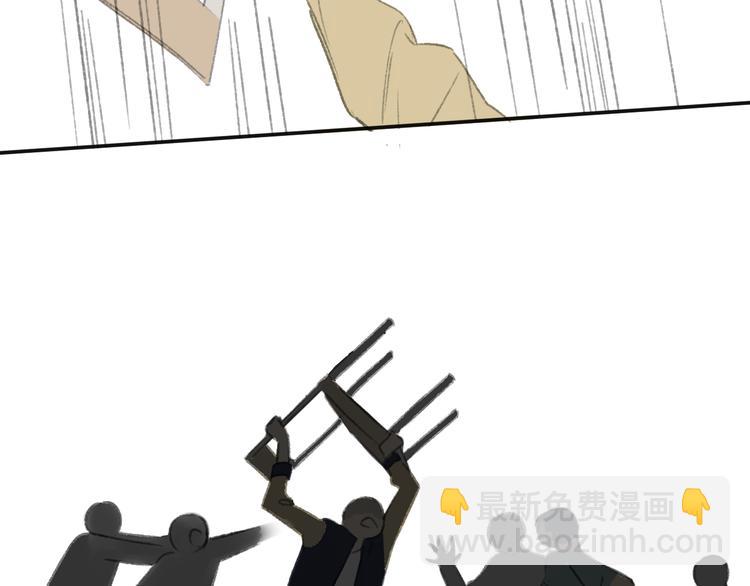 同學關係？ - 第106話  那些感動的話(1/2) - 8