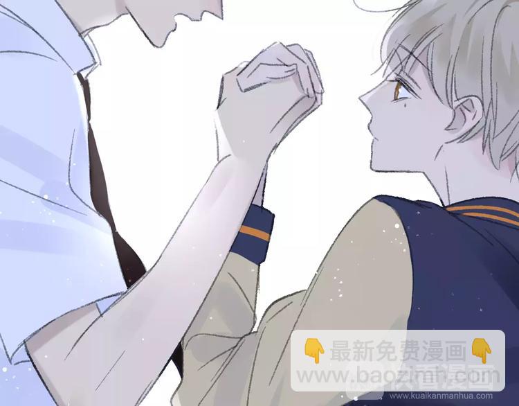 同學關係？ - 第108話  躲雨(1/2) - 2