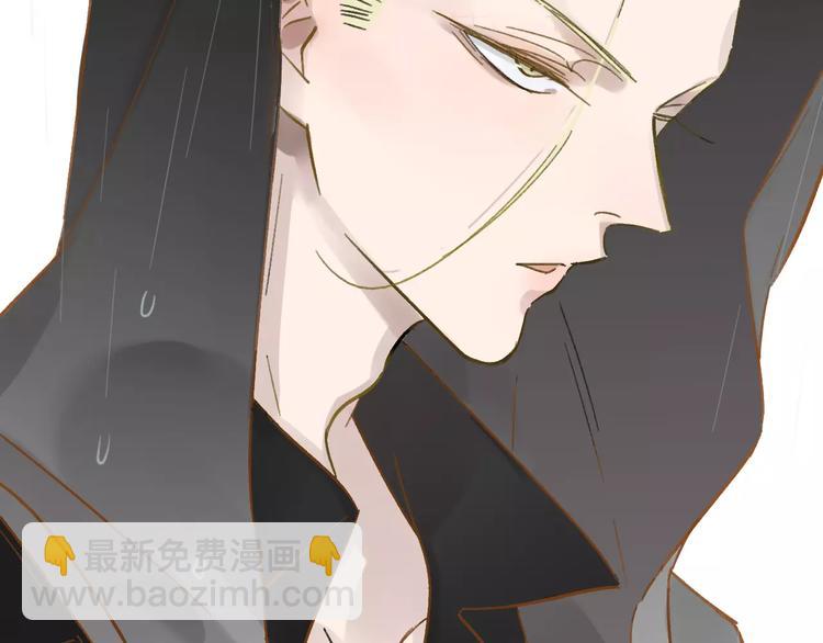 同學關係？ - 第108話  躲雨(1/2) - 6