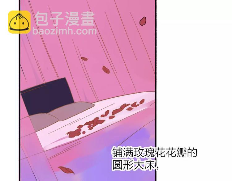 同學關係？ - 第108話  躲雨(1/2) - 3