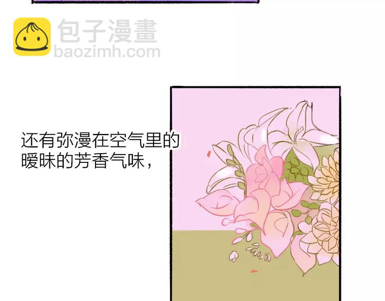 同學關係？ - 第108話  躲雨(1/2) - 4