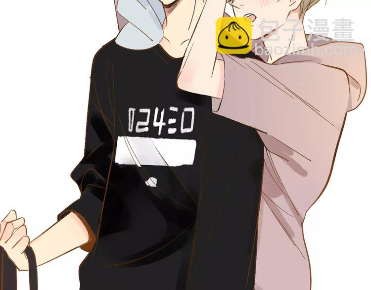 同學關係？ - 第108話  躲雨(1/2) - 7