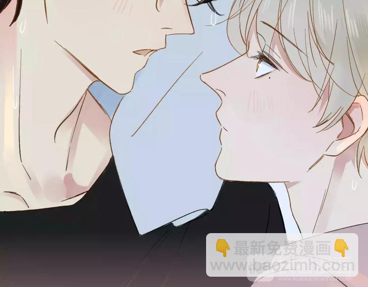 同學關係？ - 第108話  躲雨(1/2) - 1