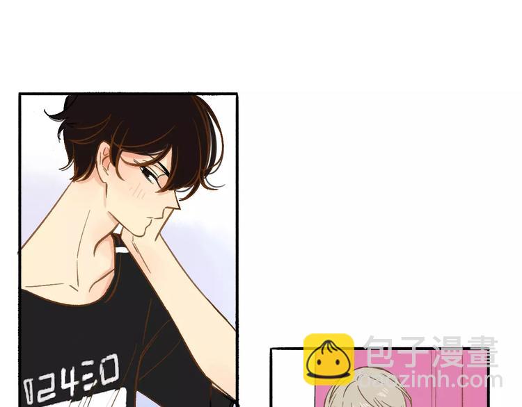 同學關係？ - 第108話  躲雨(1/2) - 6