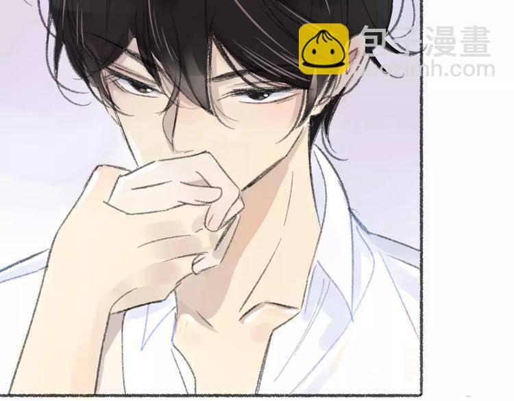 同學關係？ - 第108話  躲雨(1/2) - 5