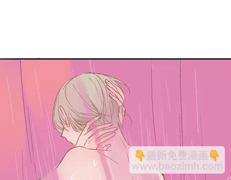 同學關係？ - 第108話  躲雨(2/2) - 7