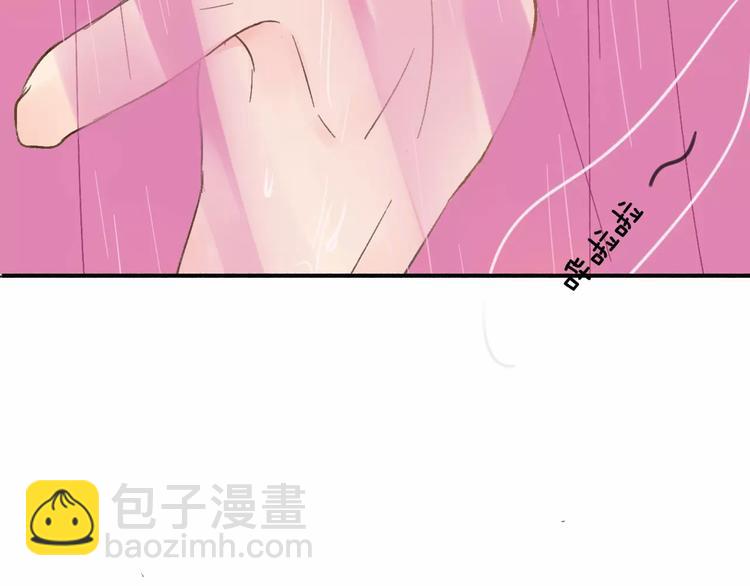 同學關係？ - 第108話  躲雨(2/2) - 1