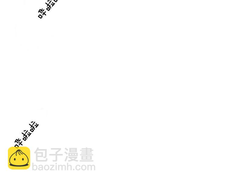 同學關係？ - 第108話  躲雨(2/2) - 3