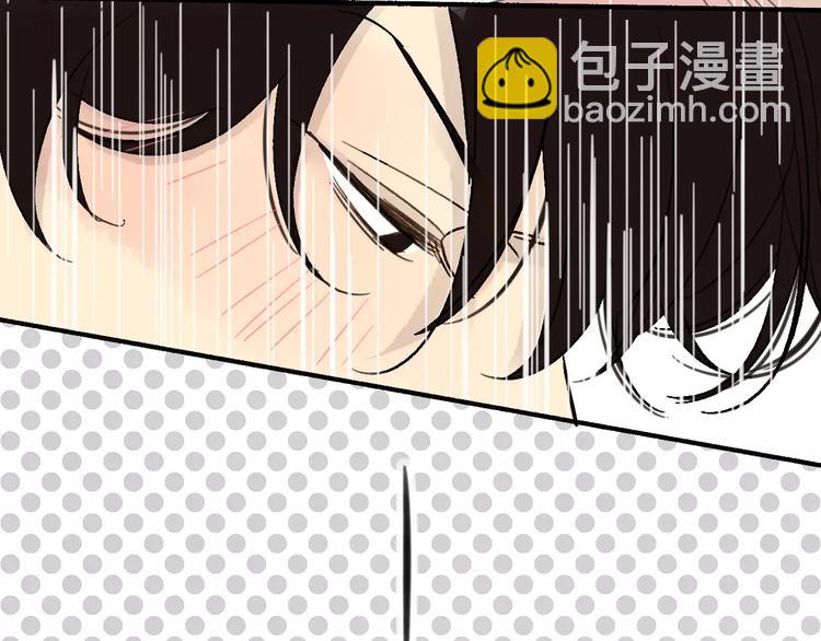 同學關係？ - 第108話  躲雨(2/2) - 7