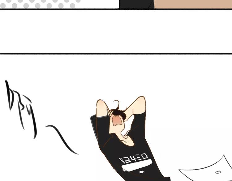 同學關係？ - 第108話  躲雨(2/2) - 2