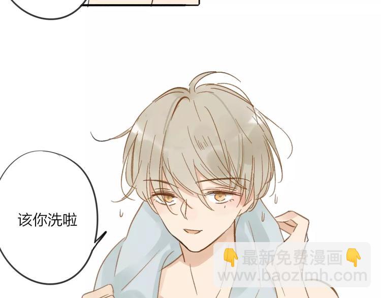 同學關係？ - 第108話  躲雨(2/2) - 4