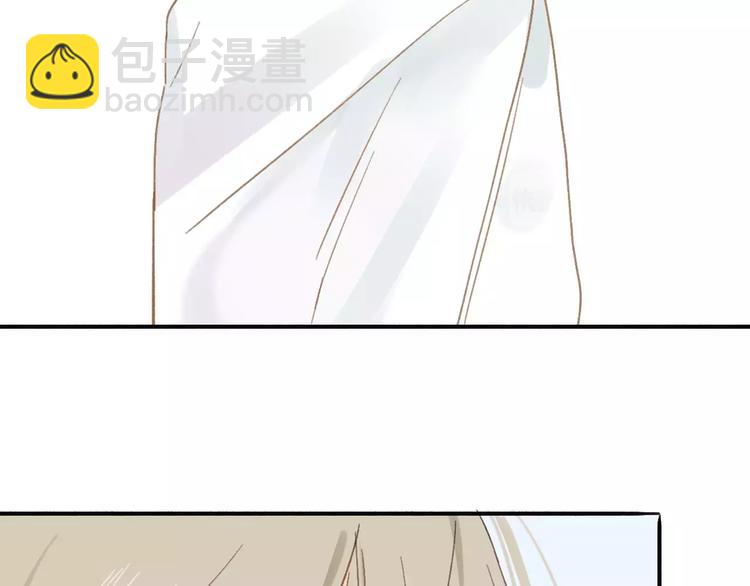 同學關係？ - 第108話  躲雨(2/2) - 6