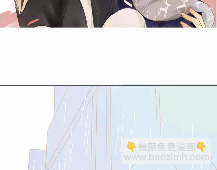 同學關係？ - 第108話  躲雨(1/2) - 8