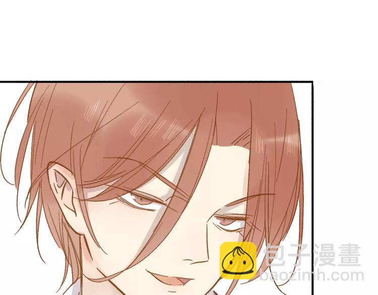 同學關係？ - 第108話  躲雨(2/2) - 6