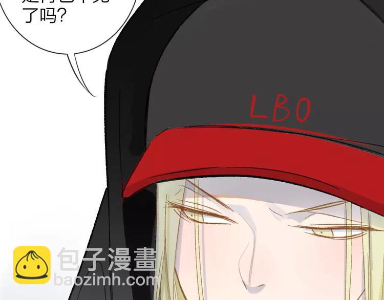 同學關係？ - 第110話  意外(1/2) - 4