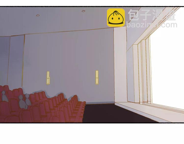 同學關係？ - 第110話  意外(1/2) - 4