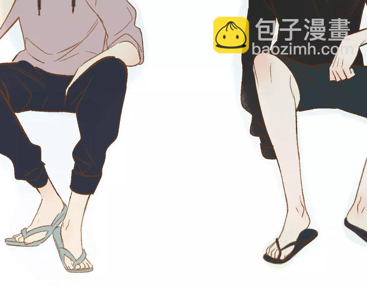 同學關係？ - 第110話  意外(1/2) - 6