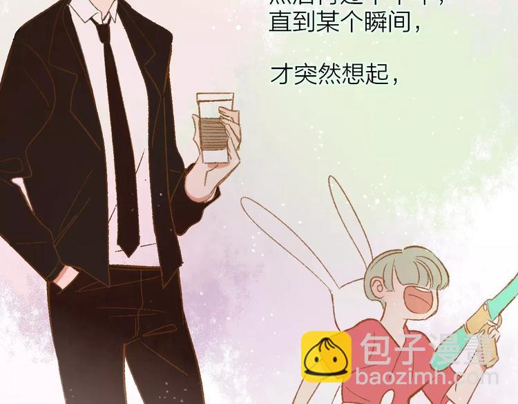 同學關係？ - 第110話  意外(1/2) - 2