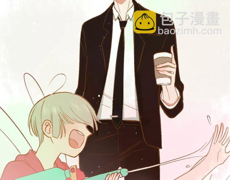 同學關係？ - 第110話  意外(1/2) - 4