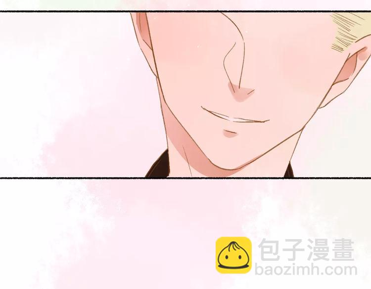 同學關係？ - 第110話  意外(1/2) - 6