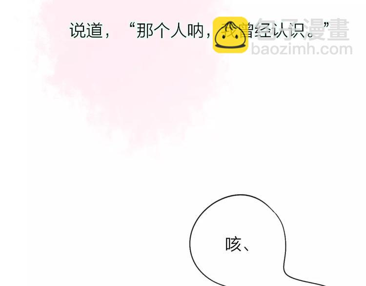 同學關係？ - 第110話  意外(1/2) - 7