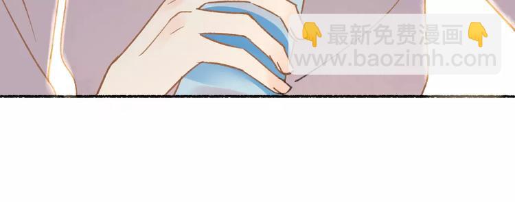 同學關係？ - 第110話  意外(1/2) - 3