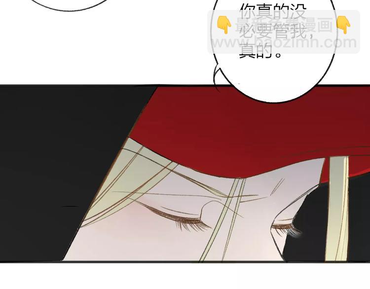 同學關係？ - 第110話  意外(1/2) - 6