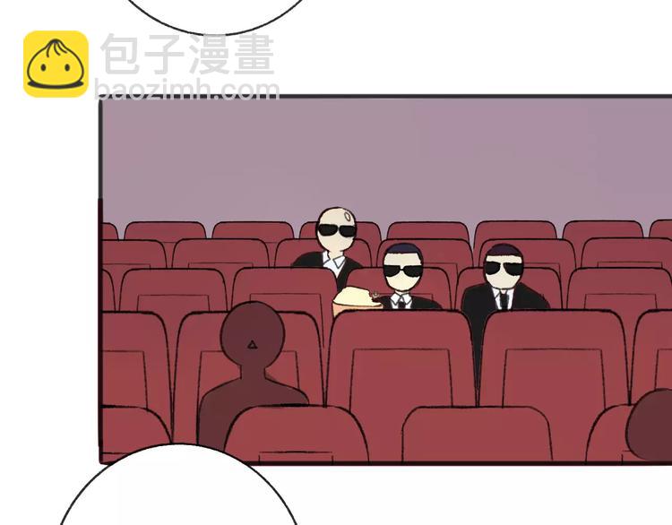 同學關係？ - 第110話  意外(1/2) - 1