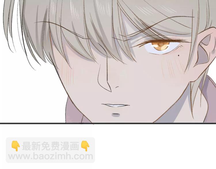 同學關係？ - 第110話  意外(1/2) - 6