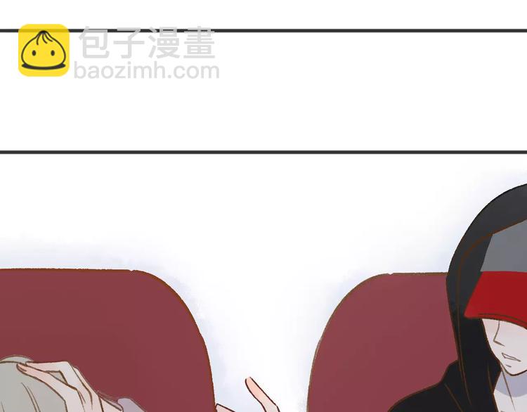 同學關係？ - 第110話  意外(1/2) - 2