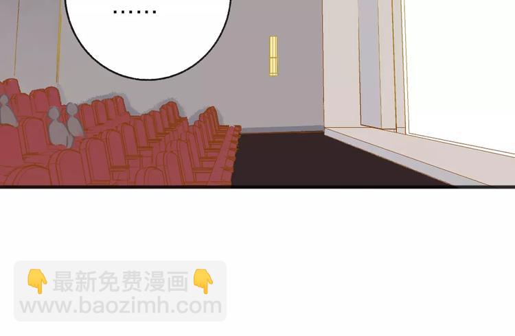 同學關係？ - 第110話  意外(2/2) - 3