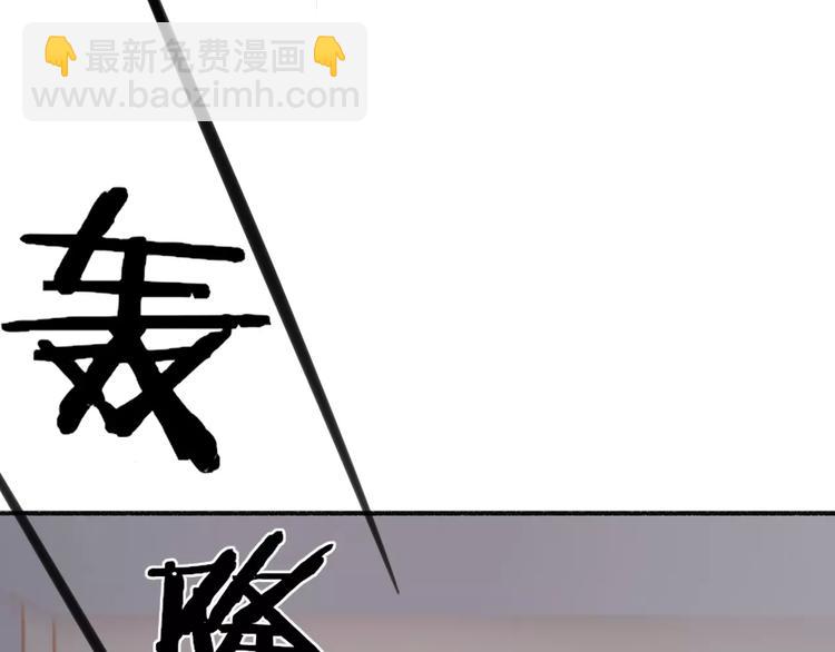 同學關係？ - 第110話  意外(2/2) - 2