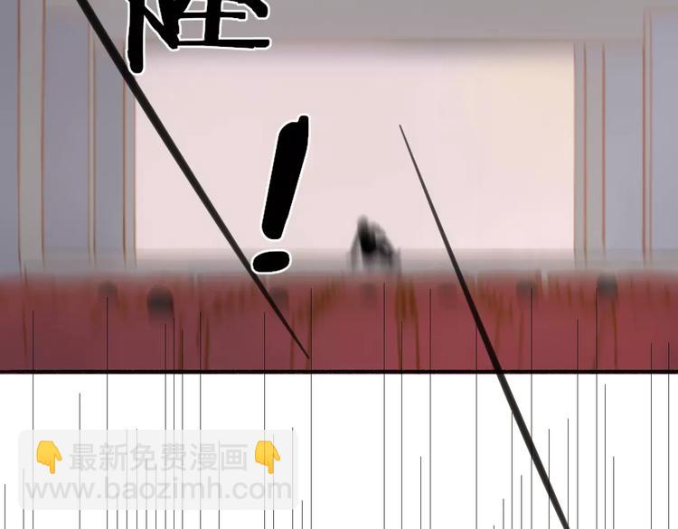 同學關係？ - 第110話  意外(2/2) - 3